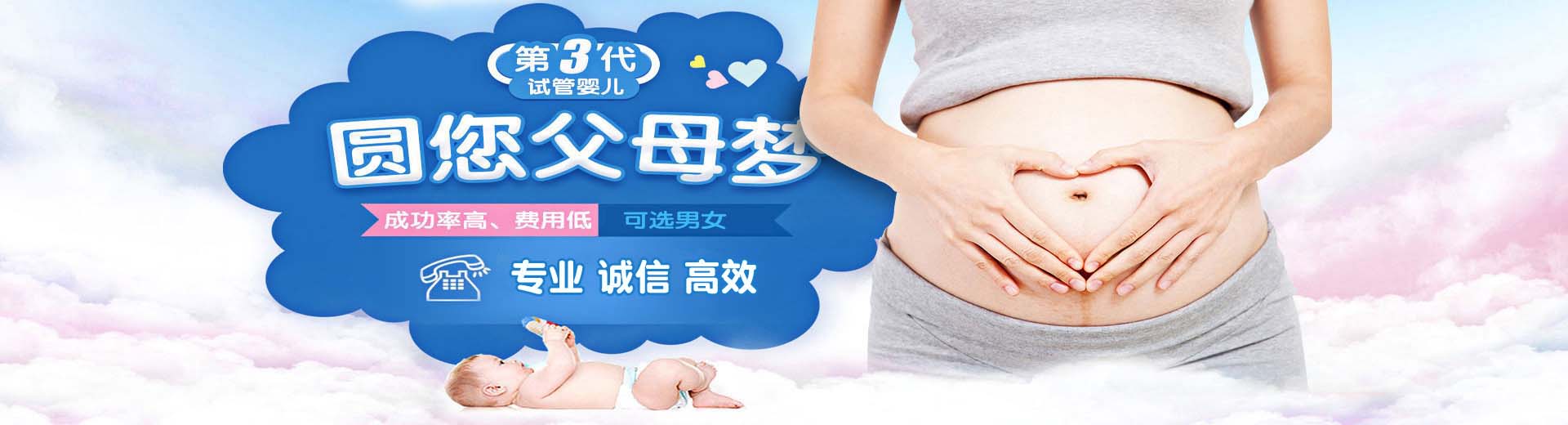 拉拉代孕助怀推荐渠道哪家好,私人志愿者借卵费用多少,私人高龄供卵代怀助孕怎么收费图片2