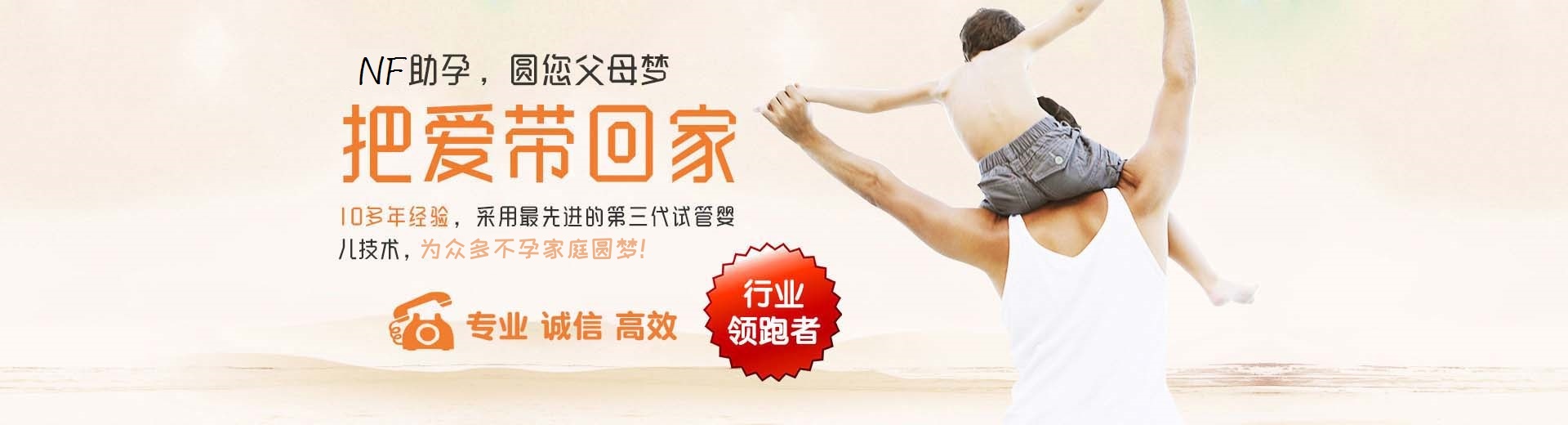 拉拉代孕助怀推荐渠道哪家好,私人志愿者借卵费用多少,私人高龄供卵代怀助孕怎么收费图片3